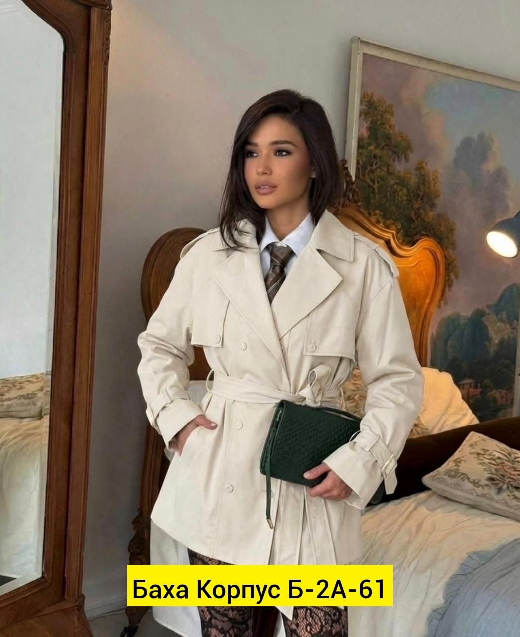 тренч плащ,плащ тренч женский,тренч женский,женский плащ,пальто тренч