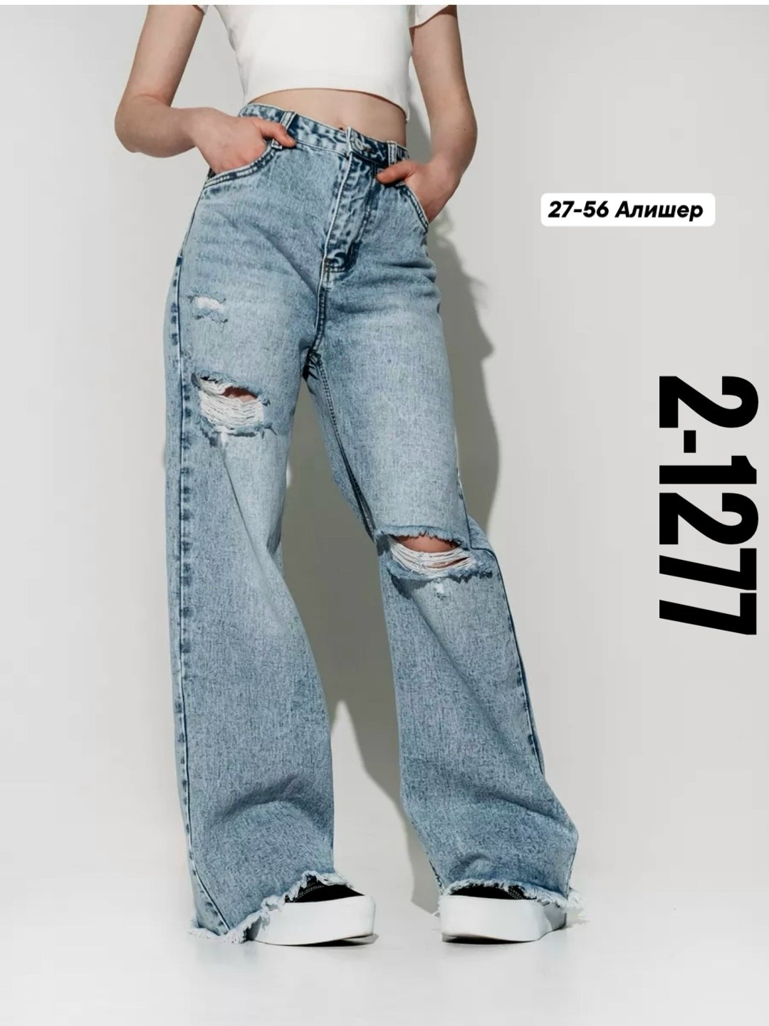 джинсы штаны,широкие джинсы,женские джинсы,брюки джинсы,джинсы женские широкие