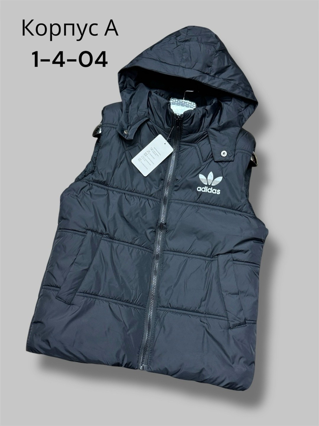 жилетка женская,жилетка,куртка жилетка,жилет детский,жилетка детская