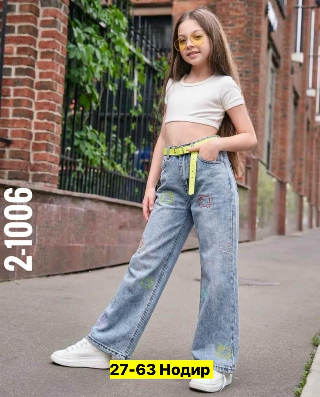 джинсы широкие,джинсы модные,джинсы для девочки широкие,брюки джинсы,джинсы широкие брюки
