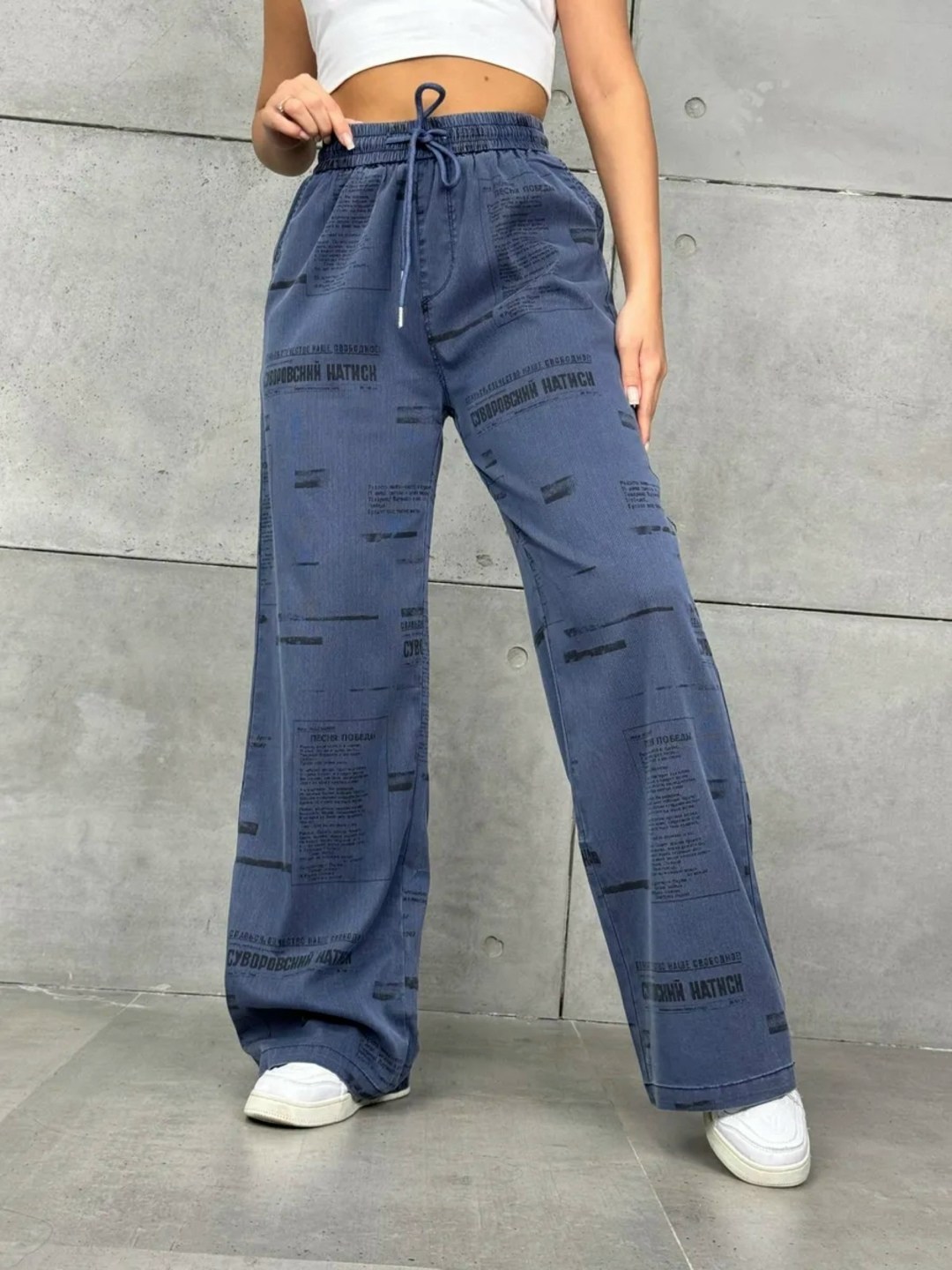 брюки женские,брюки легкие,джинсы брюки,брюки джинсовые,женские джинсы