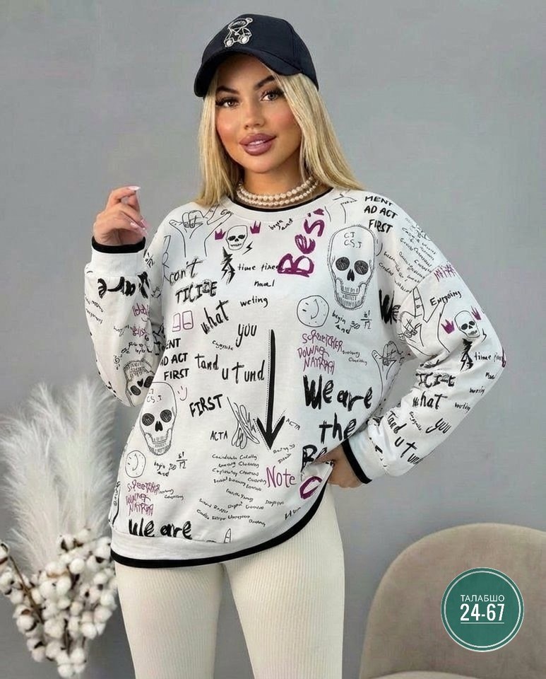 женские кофты,стильная кофта,кофта,кофта модная,свитшот женская