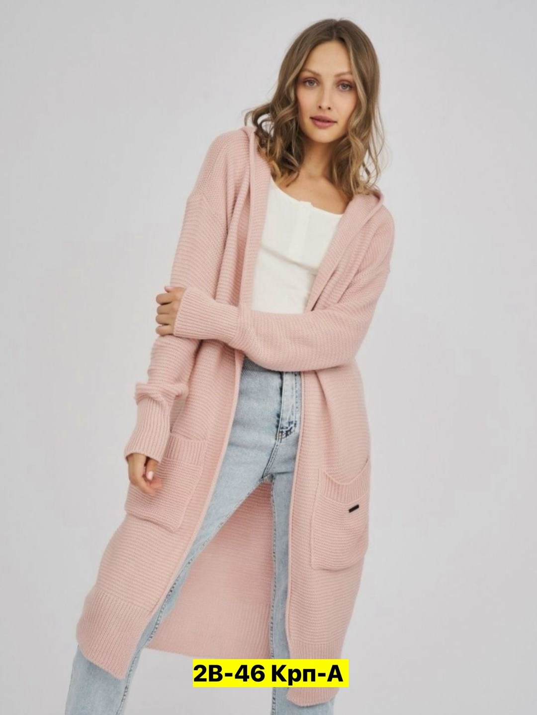 кардиган женский,кардиган,вязаный длинный кардиган,вязаные кардиганы,длинный женский вязаный кардиган