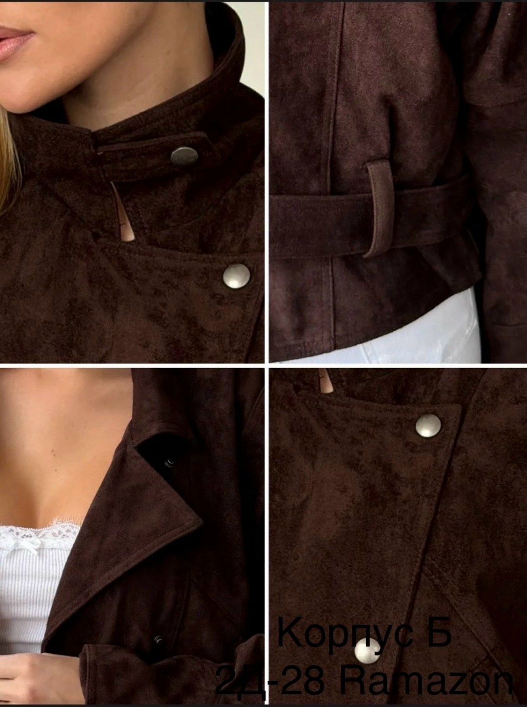 женская куртка бомбер из эко замши коричневого цвета,куртка замшевая,бомбер куртка замшевая оверсайз премиум x'zotic,бомбер куртка,куртка