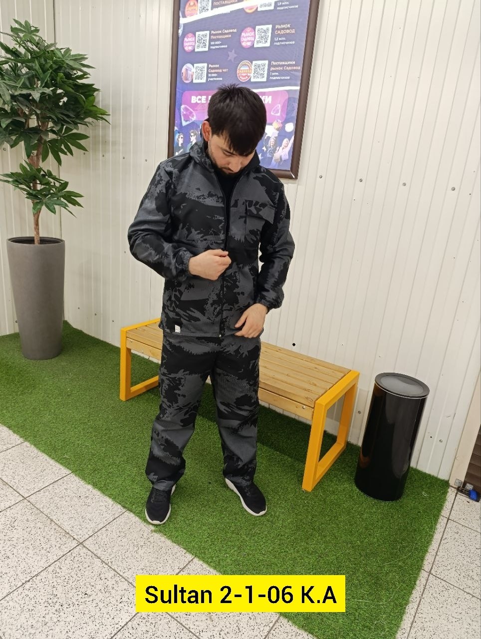 костюм демисезонный,костюм мужской,демисезонная куртка,камуфляжные костюмы,костюм "турист 2" куртка/брюки цвет: кмф "питон черный"
