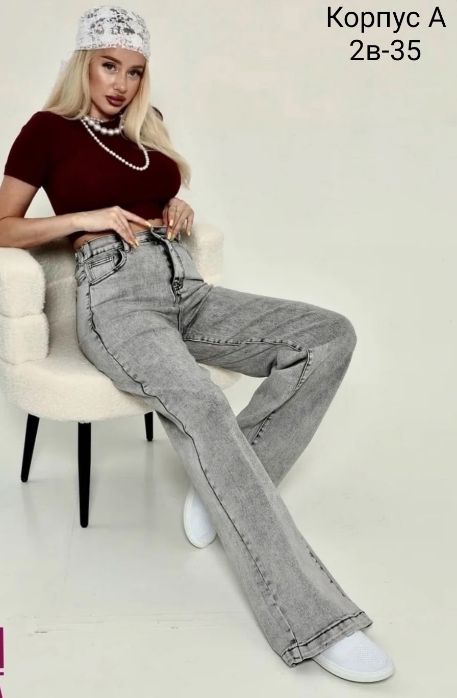 женские джинсы,джинсы брюки,палаццо джинсы,женские джинсы и брюки,джинсы штаны