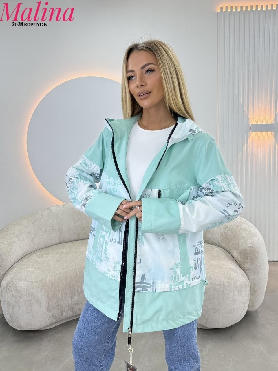 стильная куртка,куртка,женская куртка,демисезонная куртка,ветровка