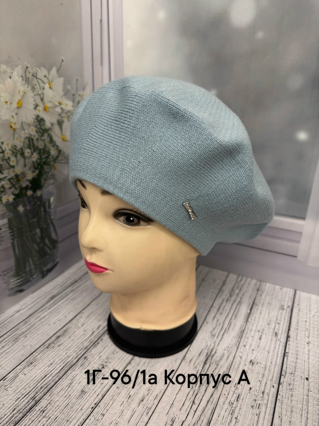 берет женский,шапка для женщин,женская шапка,берет,берет вязаный