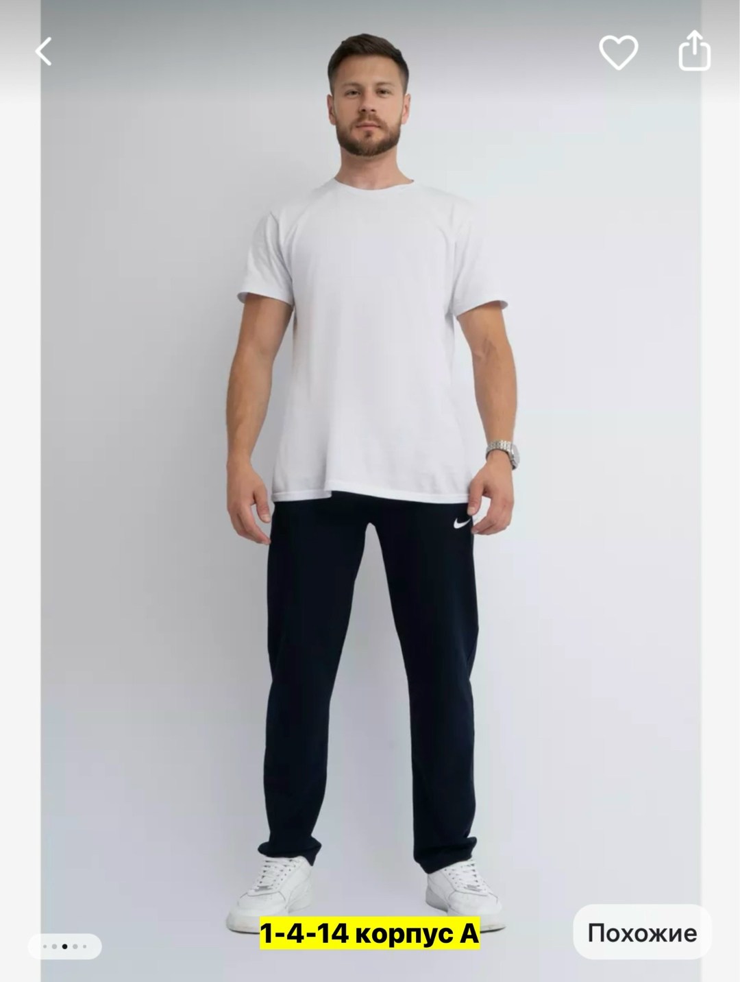 брюки спортивные мужские,брюки спортивные adidas мужские,брюки спортивные домашние джоггеры,спортивные штаны мужские,брюки адидас мужские