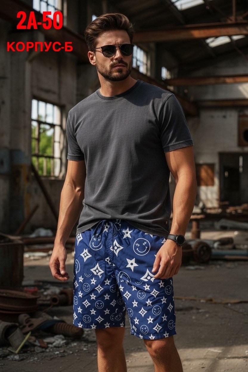 шорты луи витон мужские,луи виттон шорты мужские,шорты мужские,шорты louis vuitton,шорты мужские плавательные