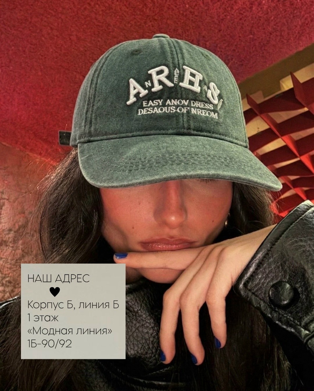 бейсболка стильная,модные бейсболки,бейсболка женская,стильная кепка,бейсболка для женщин и мужчин