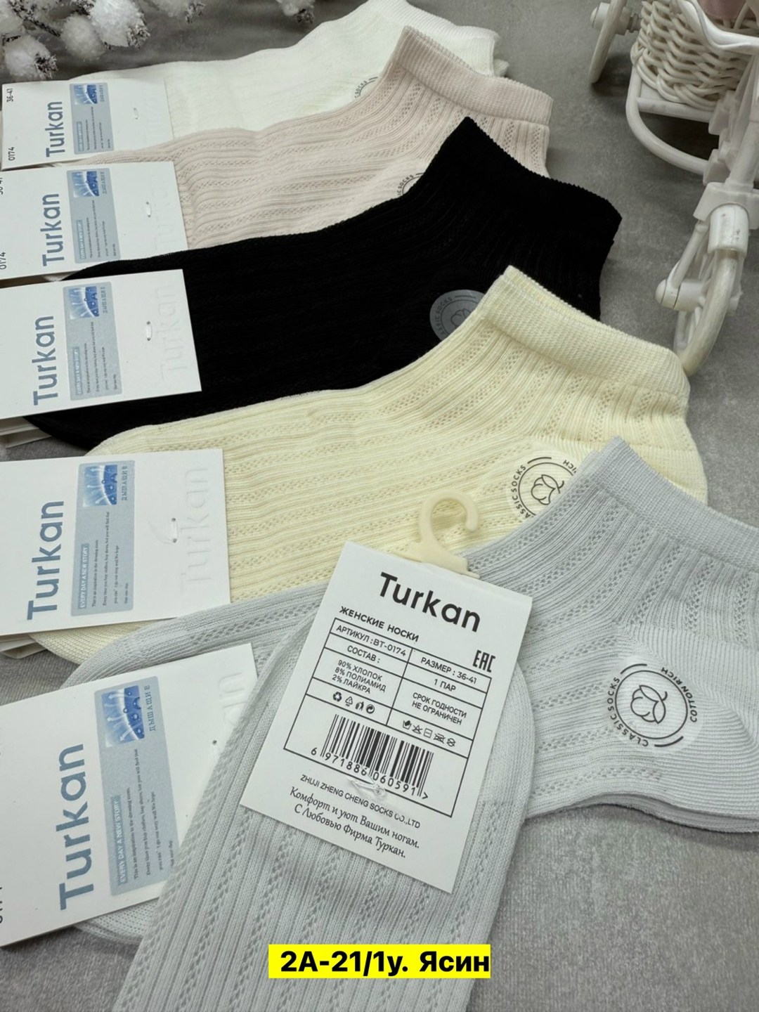 женские носки,носки женские 10 пар,носки женские короткие,носки женские короткие набор 10 пар хлопок,носки женские короткие набор