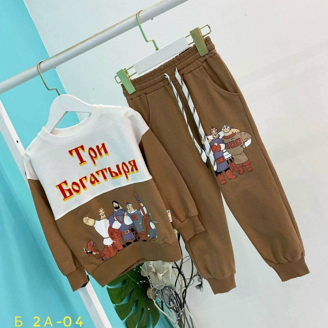 костюм детский,детские костюмы,костюм спортивный для мальчика,спортивные костюм,костюм для мальчика