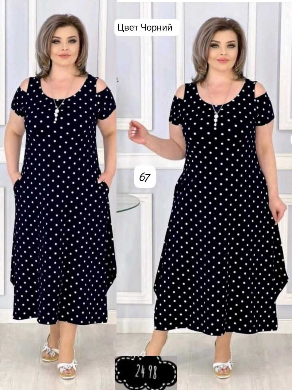 женское платье больших размеров,платье больших размеров повседневное,платье больших размеров свободное,платья большие размеры,платье больших размеров
