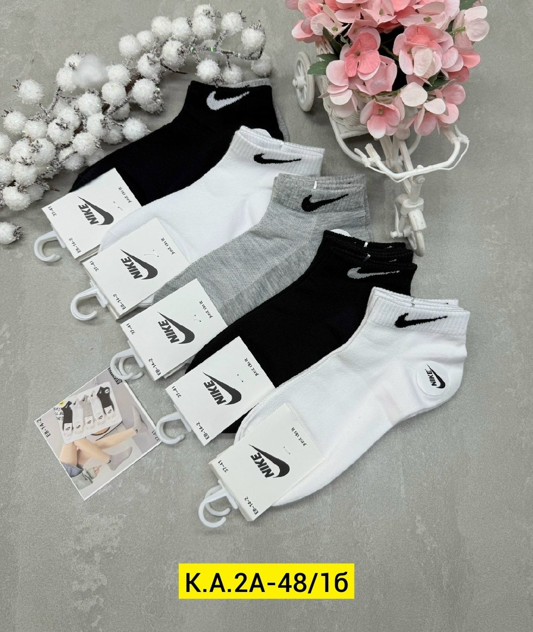 носки мужские 10 пар,носки мужские 10 пар nike,носки найк 10 пар,носки мужские комплект,мужские носки