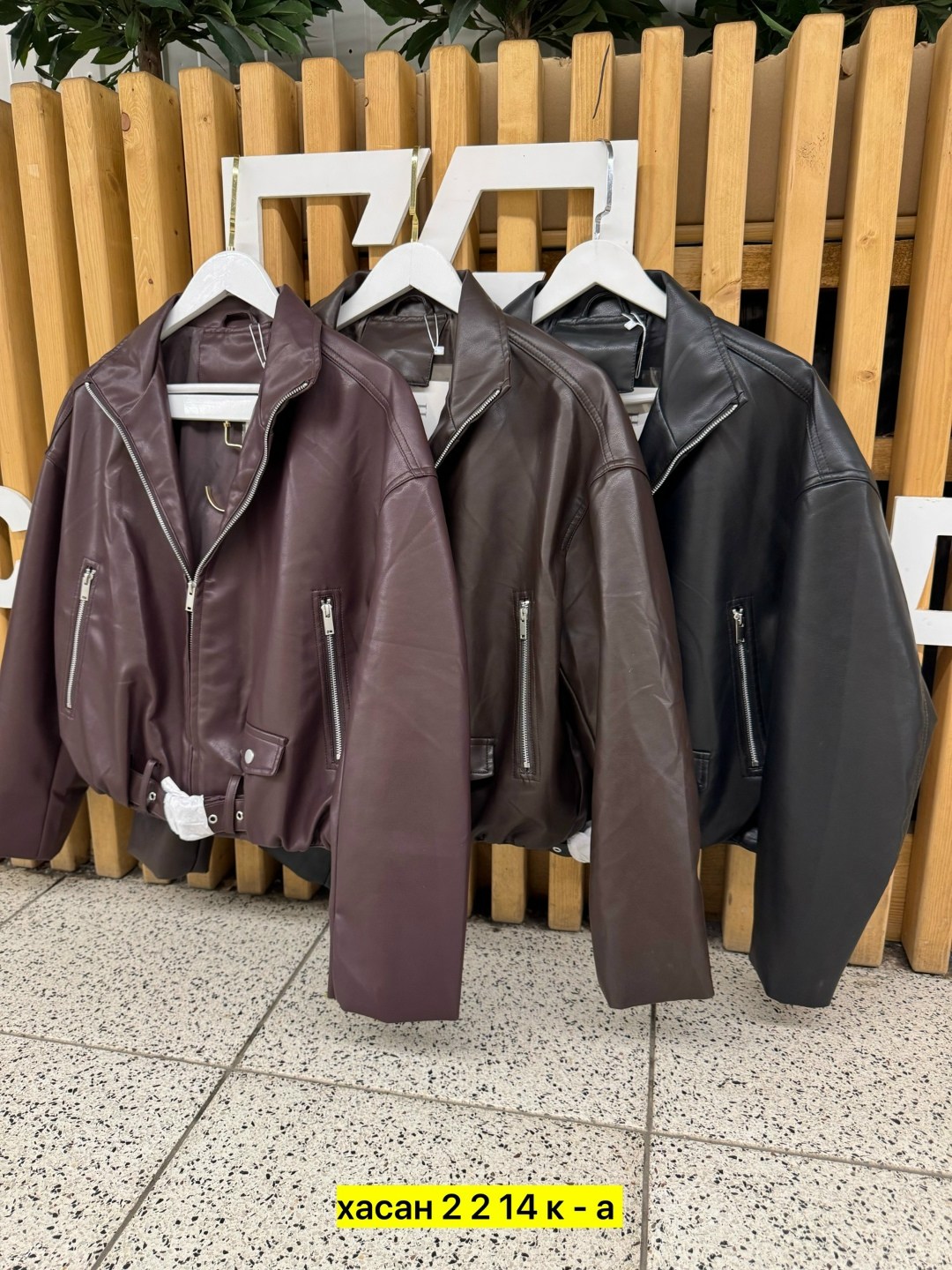 куртка кожаная женская,кожаная куртка,косуха куртка кожаная оверсайз chauzi,женская куртка,женская куртка из экокожи