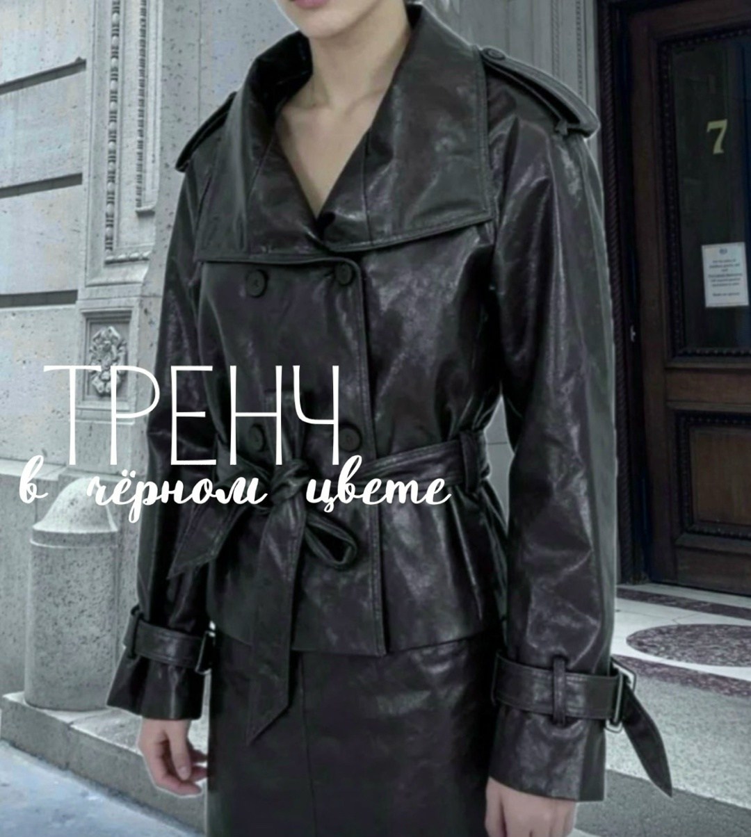 чёрный кожаный тренч,кожаный плащ женский,эксклюзивный кожаный тренч р 46 50,кожаный тренч,кожаные плащи