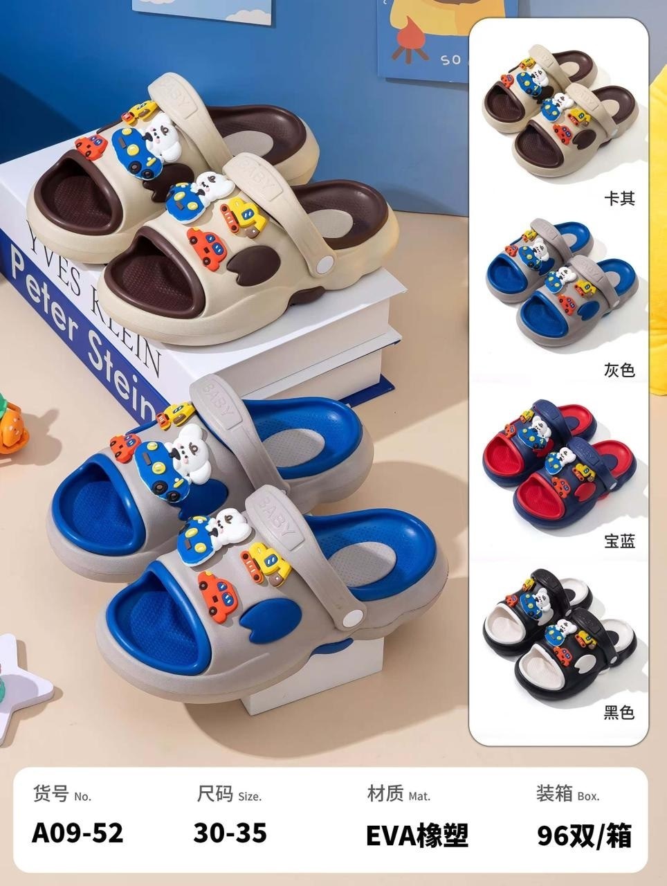 тапочки детские,летние тапочки для детей,тапки детские,детские шлепанцы,сабо резиновые детские