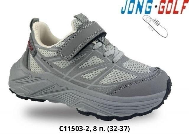 кроссовки jong golf,кроссовка детская,детские кроссовки,кроссовки закрытые,детская