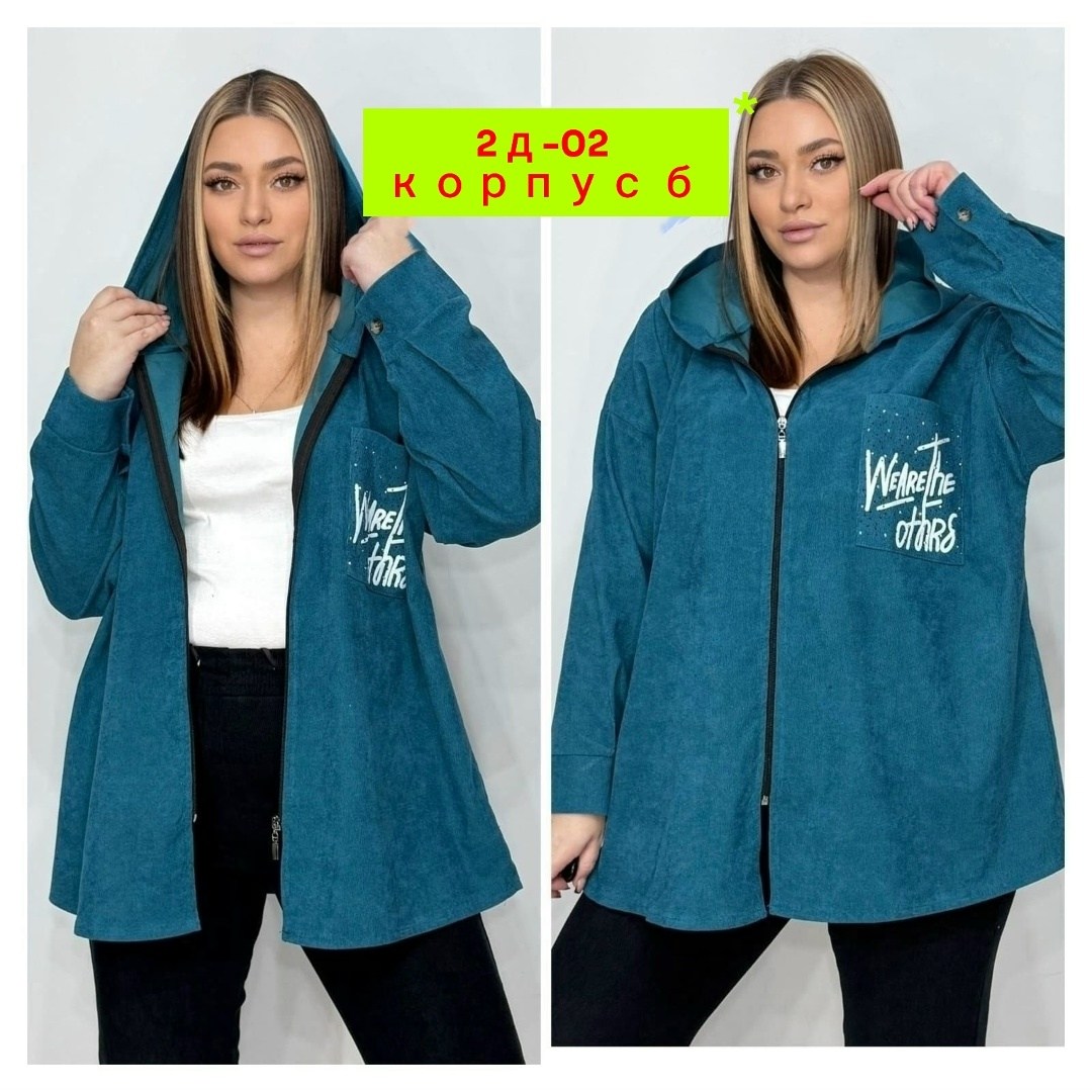 женская толстовка большого размера,толстовка больших размеров с капюшоном,модная толстовка,толстовка женская,куртка женская