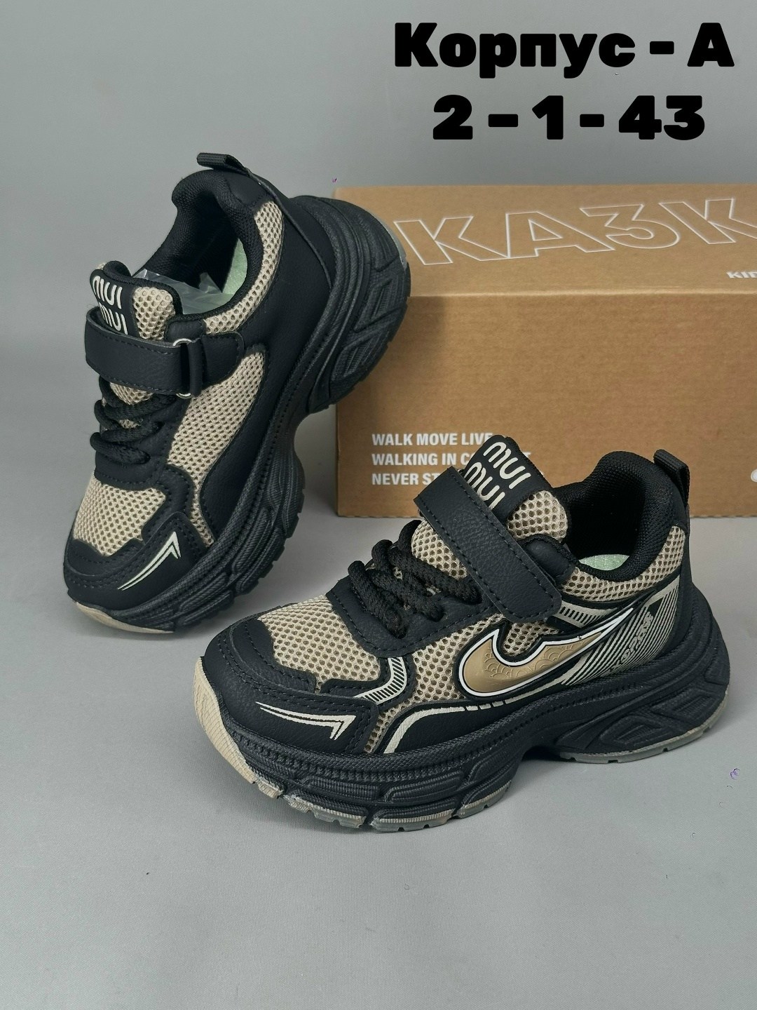 детские кроссовки,кроссовка детская,кроссовки мальчику,кроссовки, детская