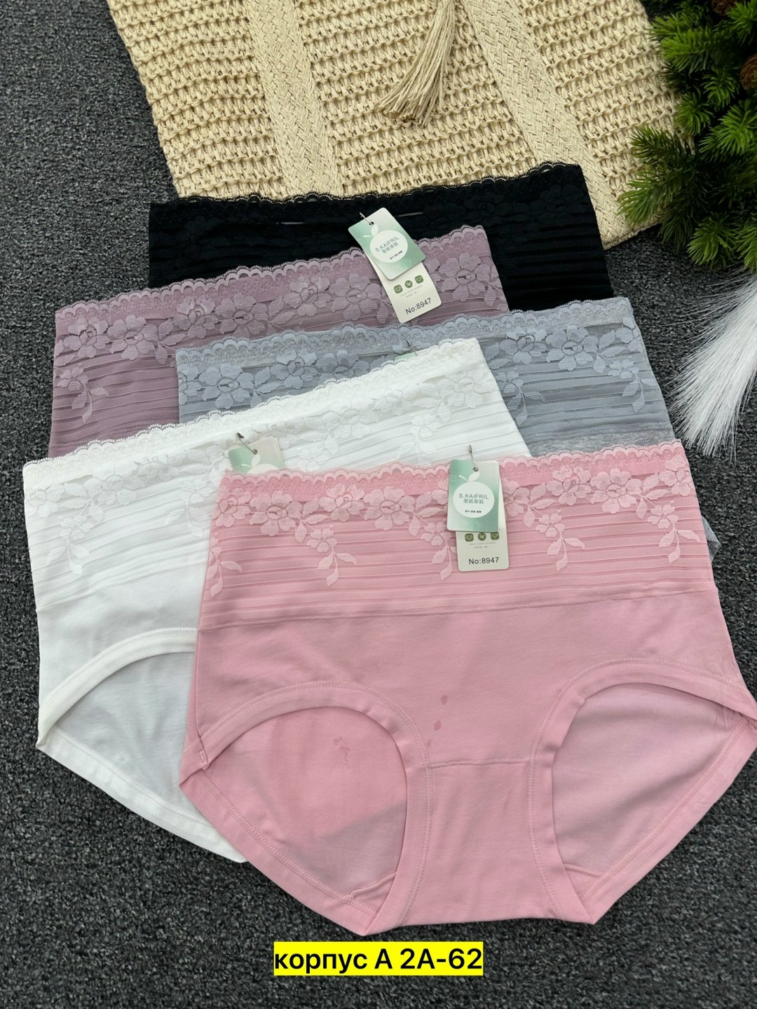 трусы женские 5 шт,трусы женские,комплект трусов женские,трусы для женщин,комплект трусов