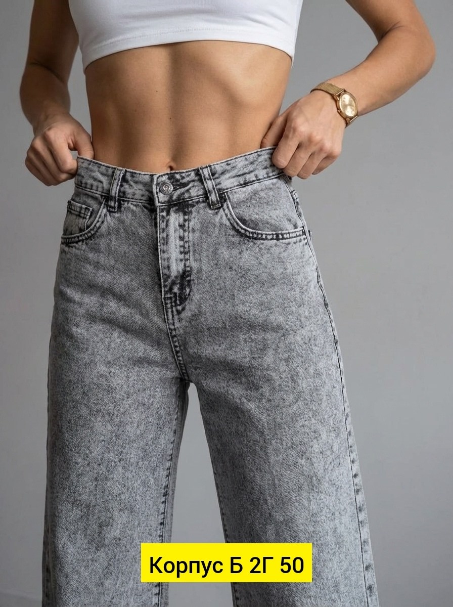 женские джинсы,джинсы широкие,модные джинсы,джинсы,широкие джинсы женские