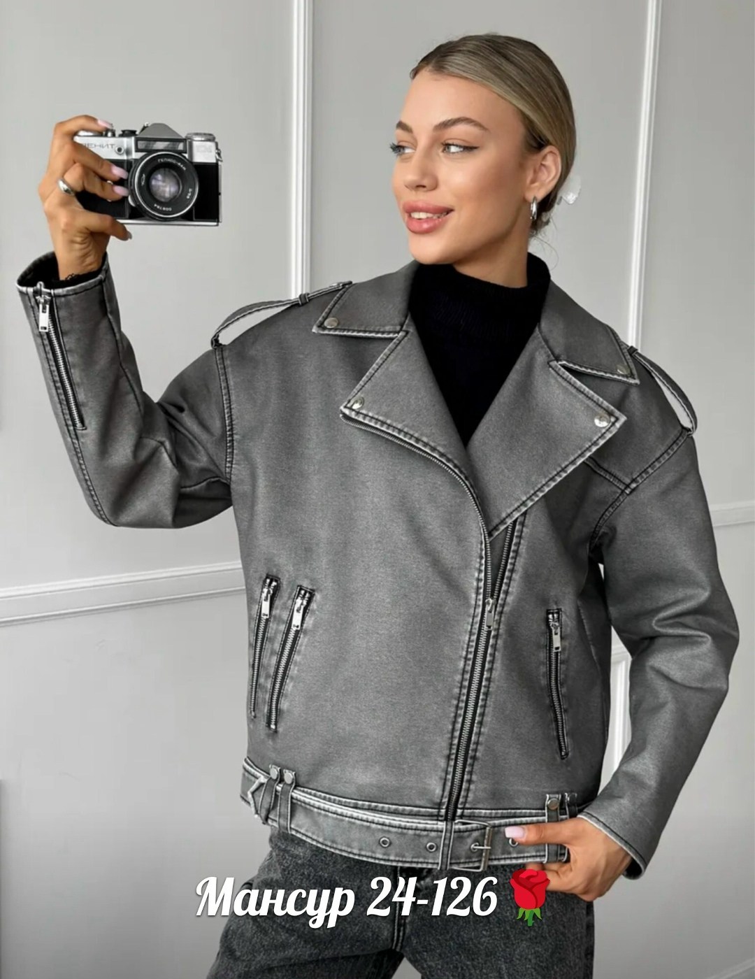 косуха кожаная куртка оверсайз демисезонная,куртка косуха из экокожи в оверсайз стиле,косуха кожаная куртка экокожа оверсайз,женская куртка косуха,косуха кожаная куртка оверсайз осенняя h&f