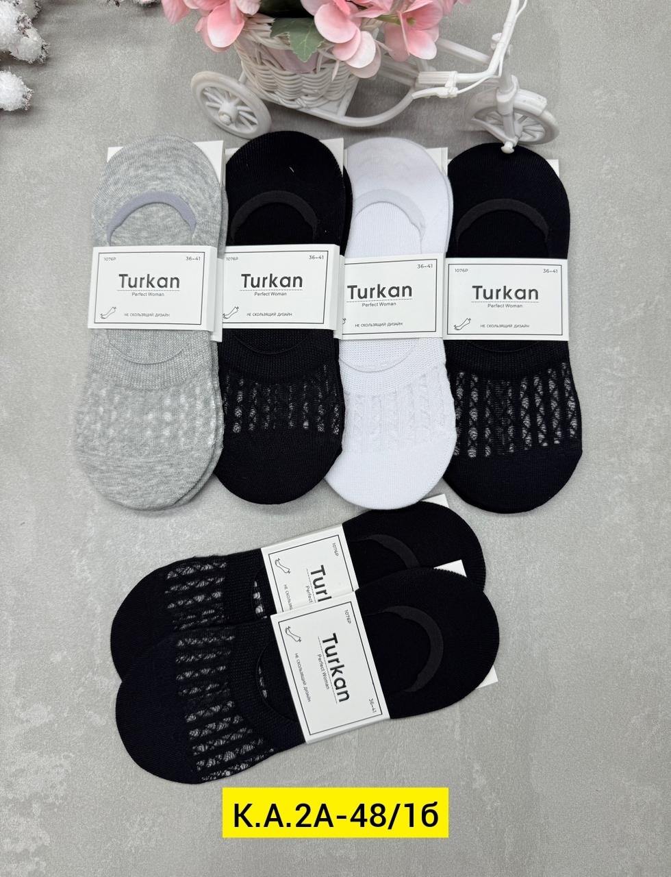 следки женские,носки женские,носки следки мужские туркан,носки для женщин,следки хлопковые