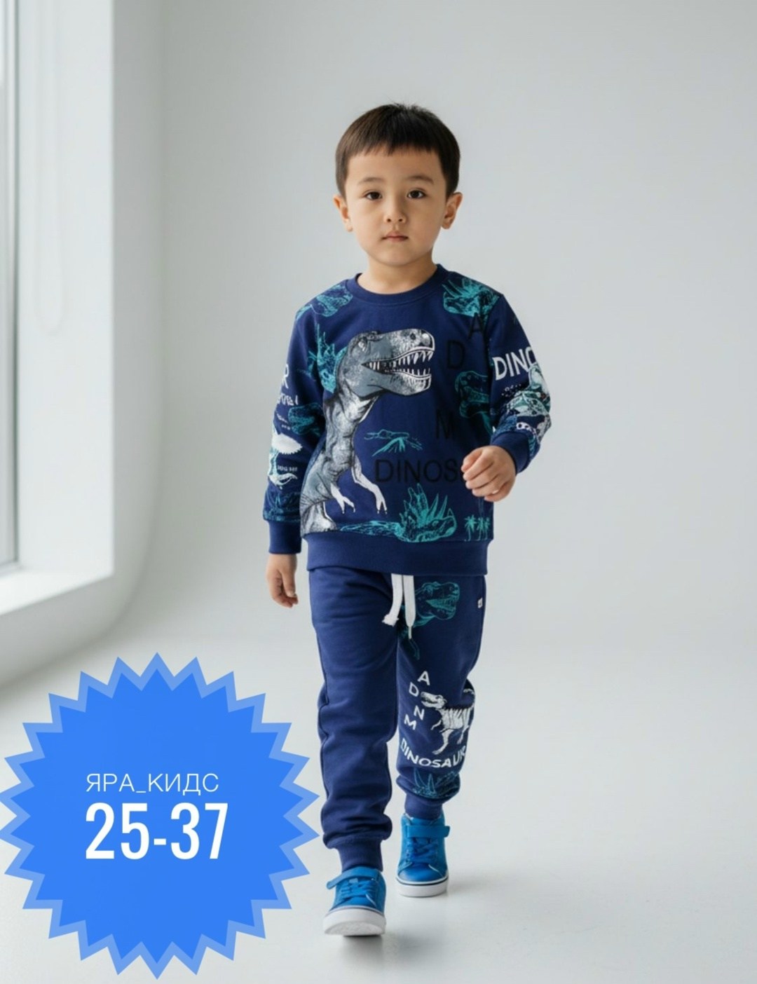 костюм спортивный для мальчика,костюм двойка,костюм для мальчика,детские костюмы,костюм летний для мальчика