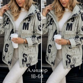 Верхняя одежда