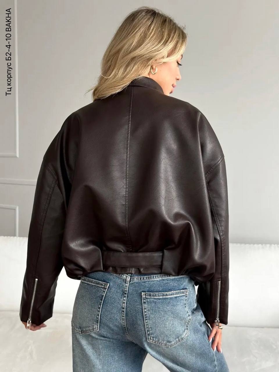 женская куртка из искусственной кожи,куртка кожаная,куртка кожаная косуха oversize,женская кожаная куртка,косуха оверсайз