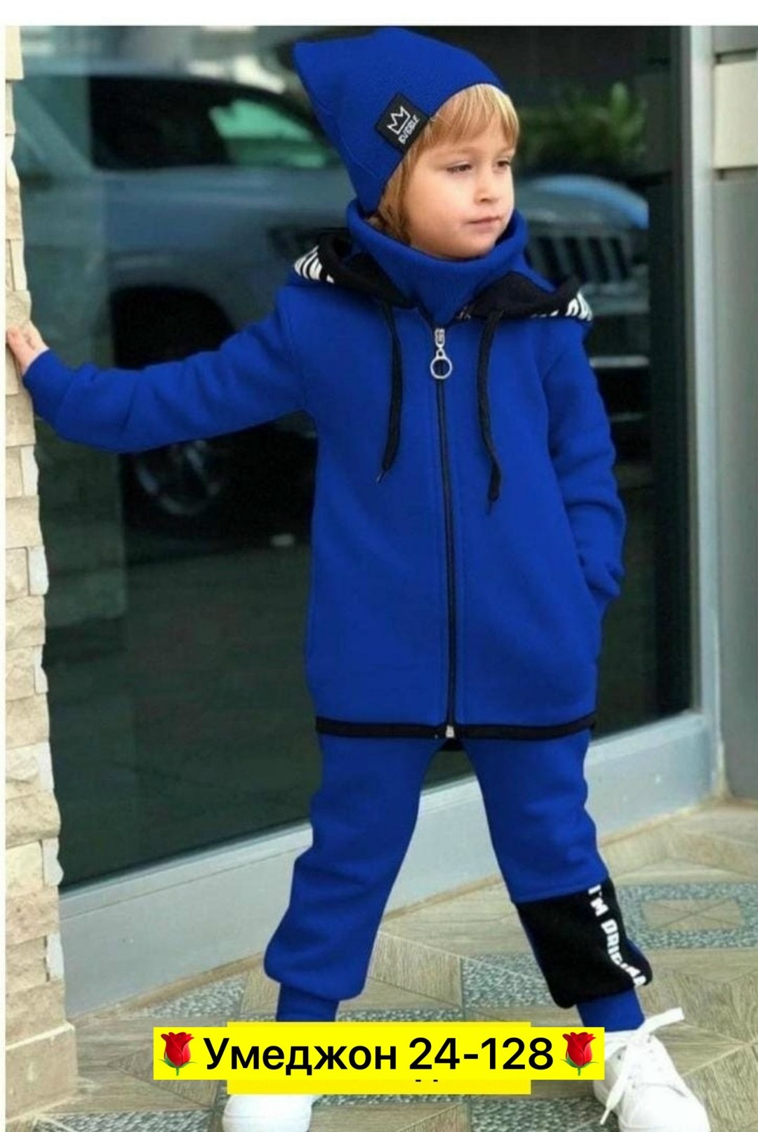 детские костюм на флисе,костюм спортивный для мальчика,костюм на флисе детский,костюм на флисе для мальчика,детский спортивный костюм для мальчика