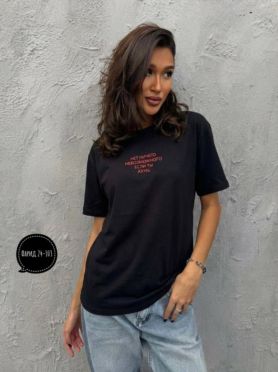 футболки женская,футболки женская оверсайз,футболка оверсайз,футболка,футболка белая