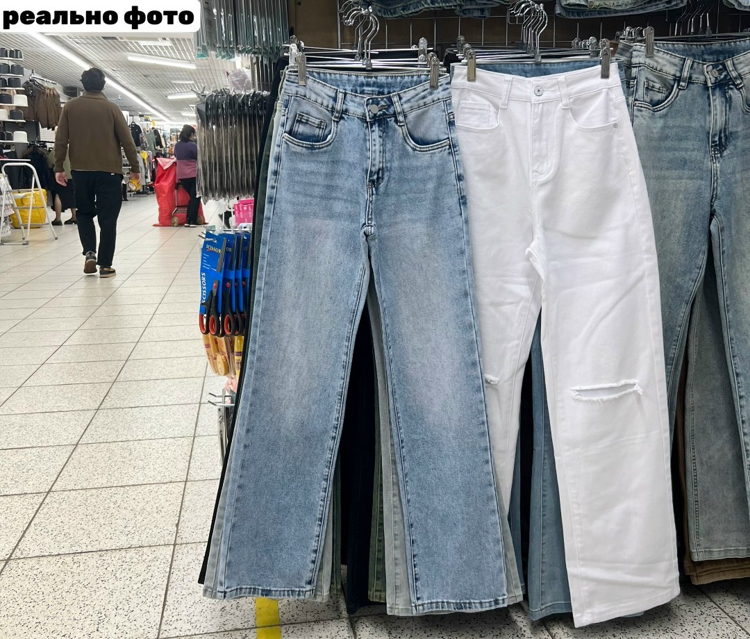 голубые джинсы широкие,джинсы широкие трубы,модные джинсы женские,джинсах,джинсы широкие багги оверсайз трубы y2k baggy jeans ella woman