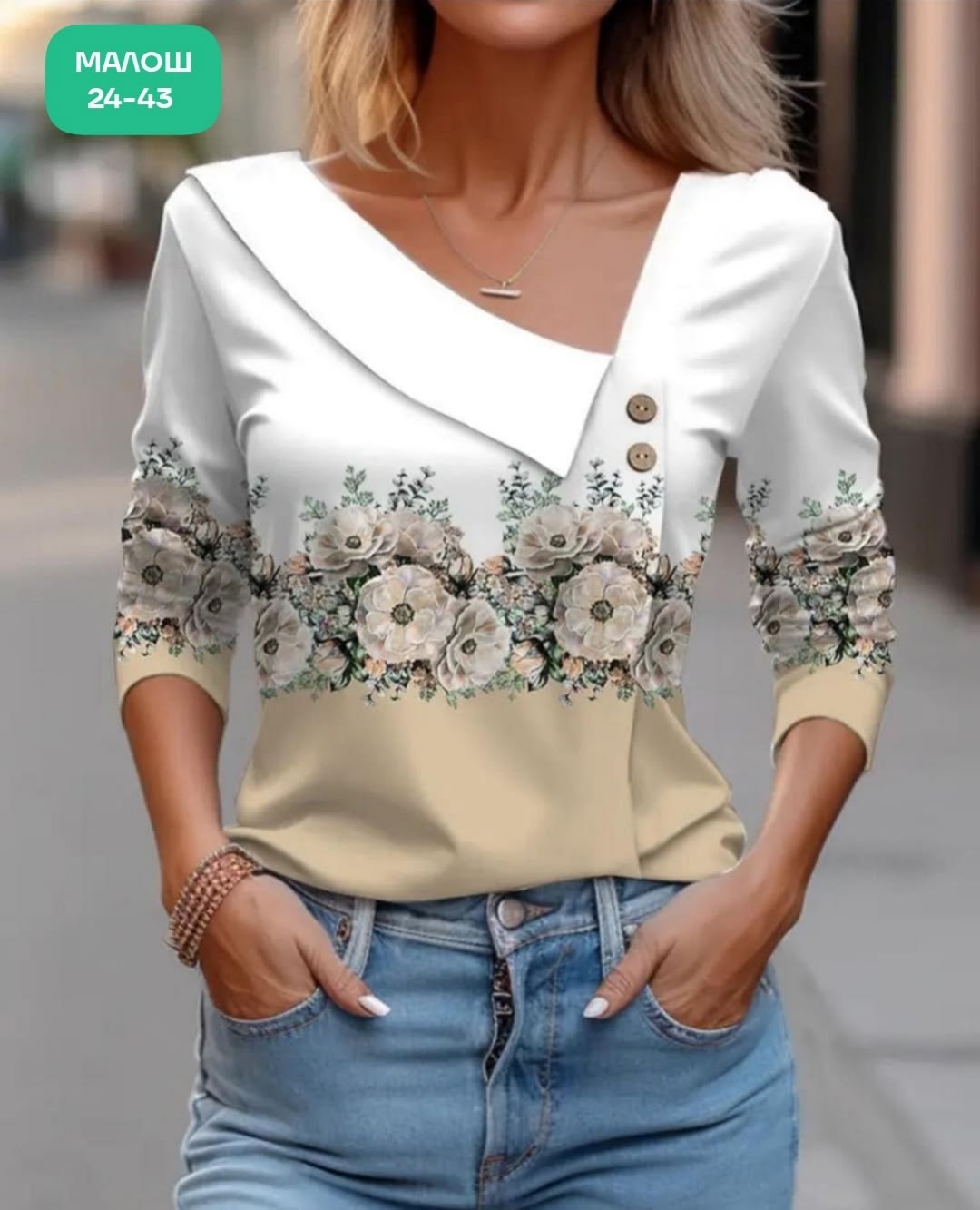 модная блузка,женская блузка,блузка для женщин,одежда женская,женская повседневная блузка