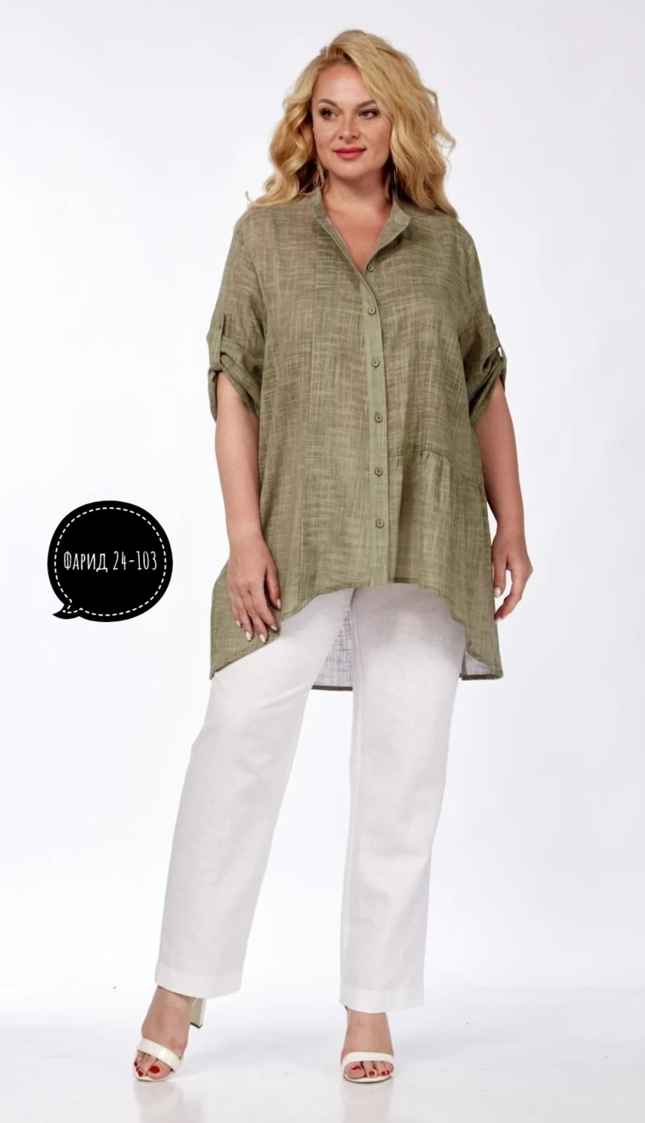 брючный комплект,блузка свободного кроя,удлиненная блуза,блузка туника,туника льняная