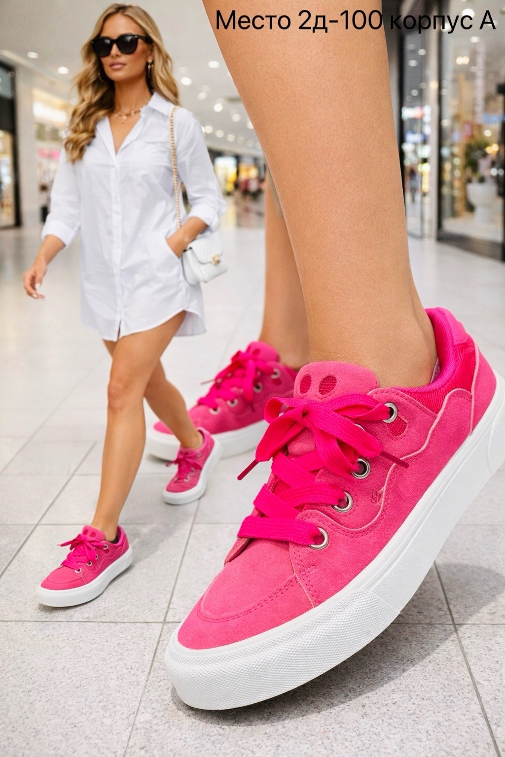 розовые кеды,кеды женски,кроссовки розовые,женские кроссовки,кеды женские