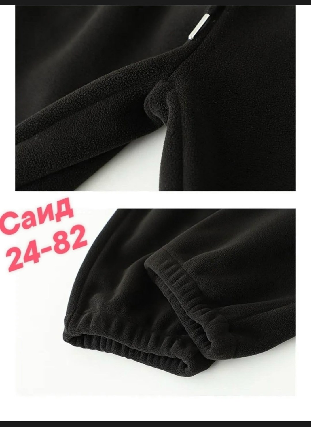 брюки женские утепленные черные,брюки спортивные,брюки из флиса,штаны на флисе,флисовые штаны