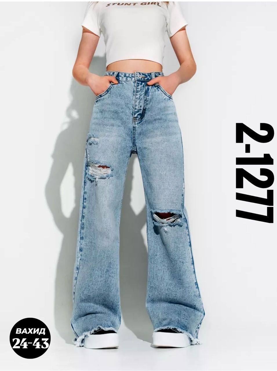 джинсы женские,джинсы женские широкие,джинсы палаццо широкие подростковые,широкие джинсы на девочках,джинсы палаццо для девочек