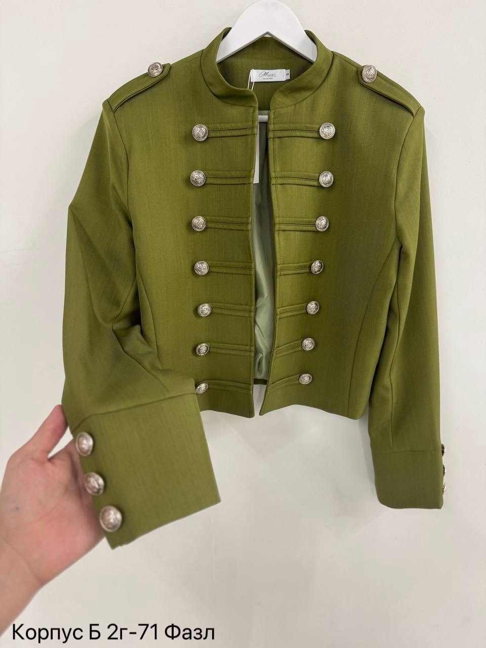 жакет милитари женский,пиджак в стиле милитари,жакет с пуговицами,короткий жакет с пуговицами,жакет
