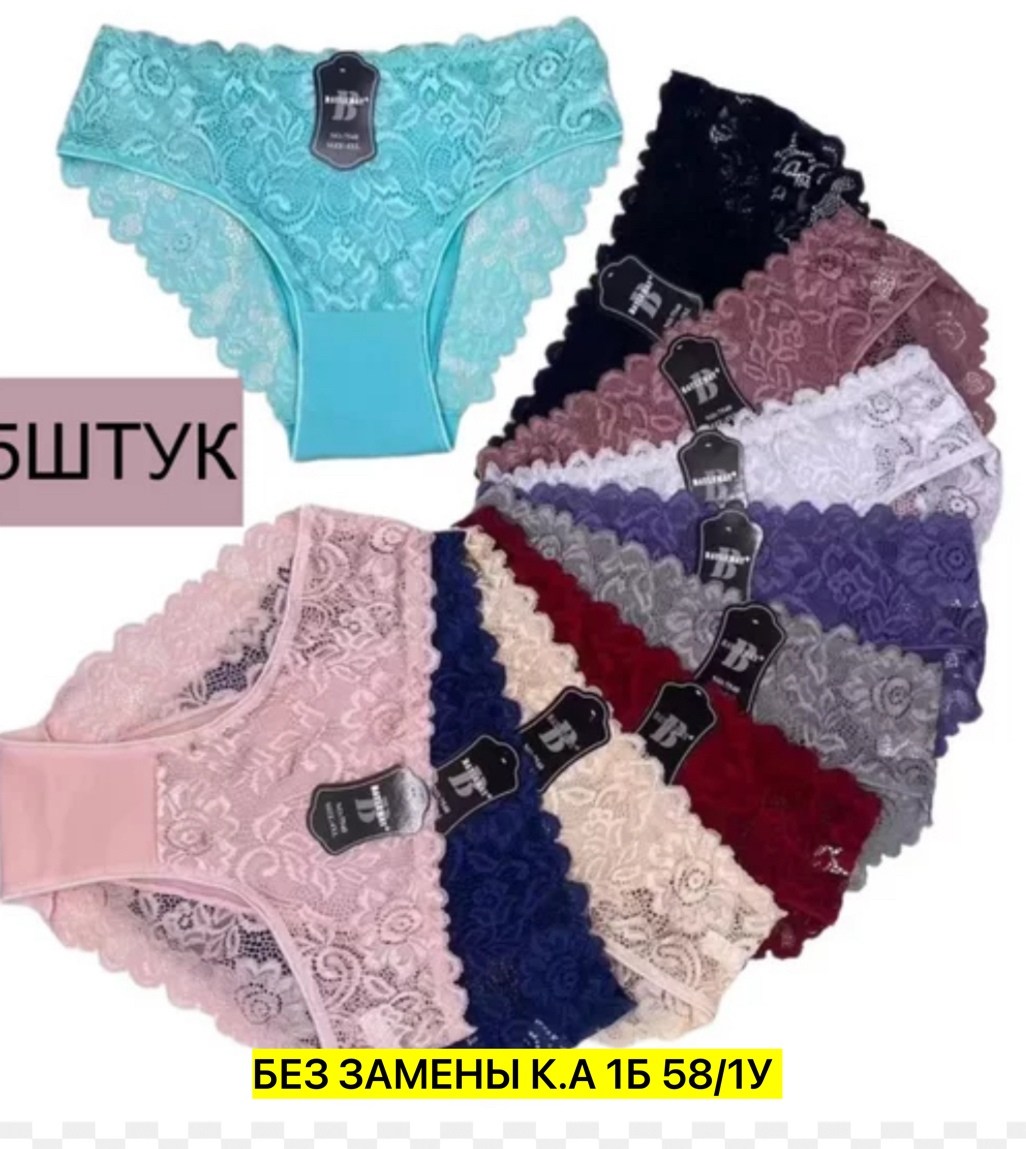 трусы женские набор хлопок слипы с кружевами 5 шт planet of underwear,трусы женские 5 шт,трусы женские,трусы женские набор хлопок слипы с кружевами 5 шт,комплект трусики