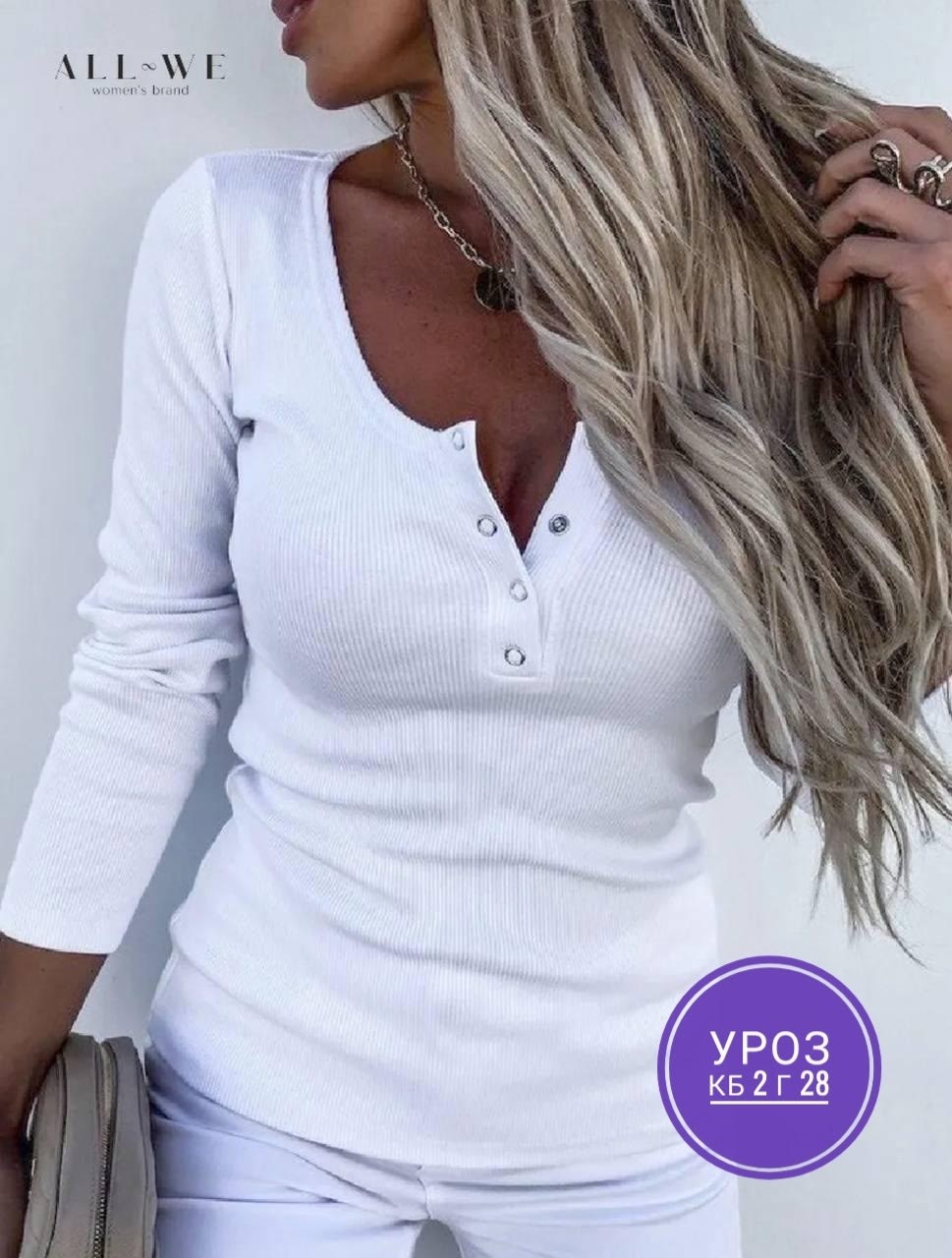 облегающая кофта,кофта женская,женская кофточка,женская блузка,блузка на пуговицах