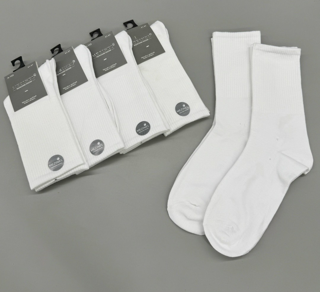 носки мужские,носки комплект,комплект носки мужские,носки белые мужские,носки хлопковые