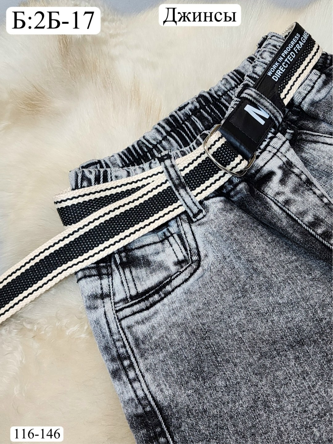 джинсы,женские джинсы,джинсы мом,брюки джинсовые,джинсы брюки