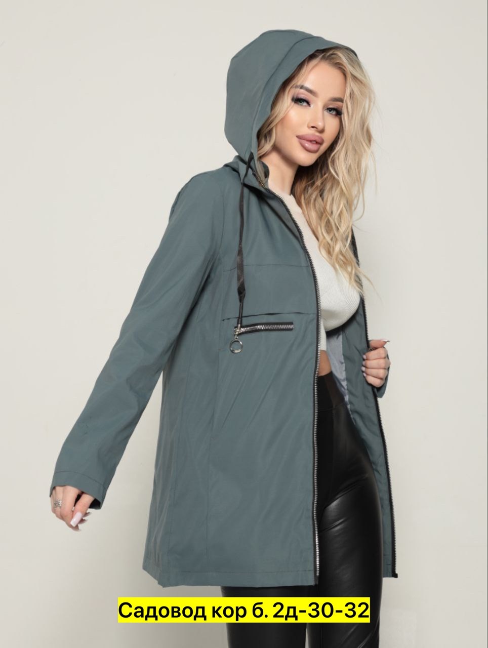 куртка с капюшоном демисезонная,удлиненная куртка,женская куртка,женская демисезонная куртка,демисезонная куртка