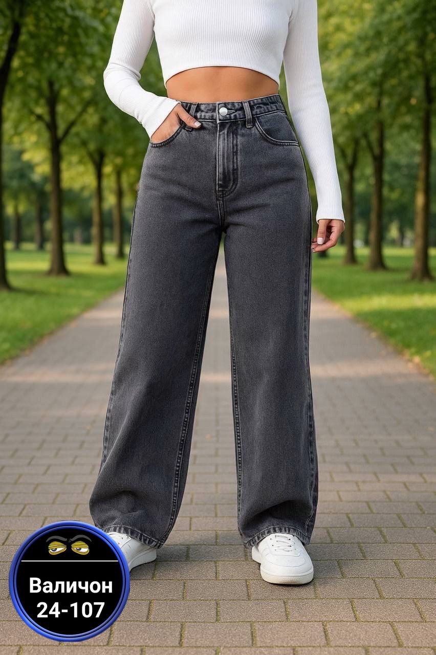 светло серые джинсы клеш с высокой посадкой широкие zora jeans 334727558,джинсы женские,широкие джинсы женские,джинсы трубы женские,широкие джинсы