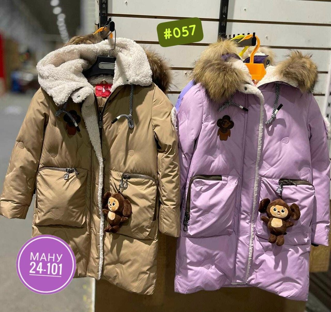 детская куртка зимняя,куртка зимняя,зимняя куртка для девочки,детская куртка,куртка парка для девочки