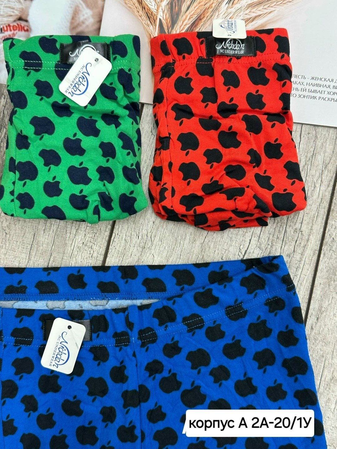 трусы мужские 3 шт,трусы мужские,комплект трусов мужских,трусы мужские 2 шт,мужские трусы набор