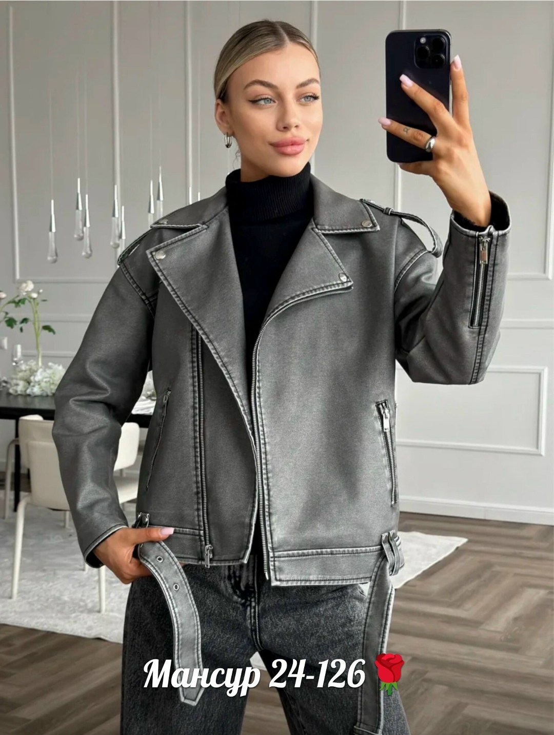 косуха кожаная куртка оверсайз демисезонная,куртка косуха из экокожи в оверсайз стиле,косуха кожаная куртка экокожа оверсайз,женская куртка косуха,косуха кожаная куртка оверсайз осенняя h&f